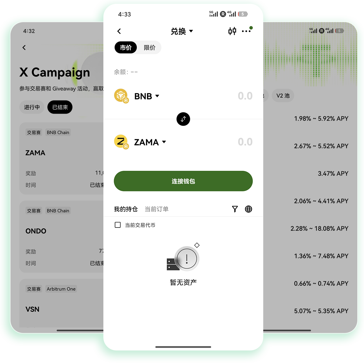 欧交易所平台下载入口 面向视障人士的适配版交易应用安装引导